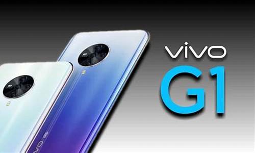 vivo g1手机壳_vivoG1手机壳