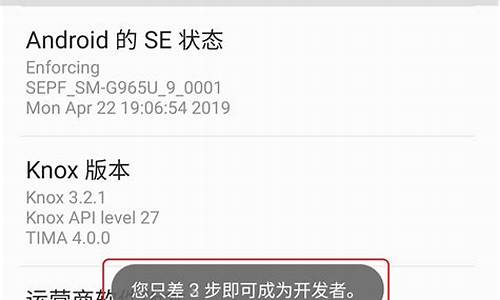 三星手机开发者选项在哪里打开_三星手机开发者选项在哪里打开N950
