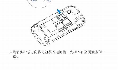 zte中兴手机说明书_中兴手机使用说明书