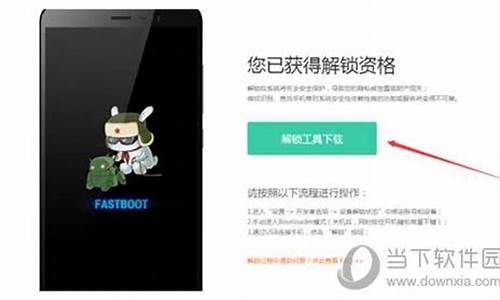 小米3手机可以root