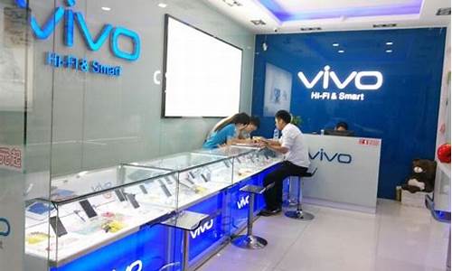 vivo智能手机专卖店有哪些_vivo智能手机专卖店有哪些品牌