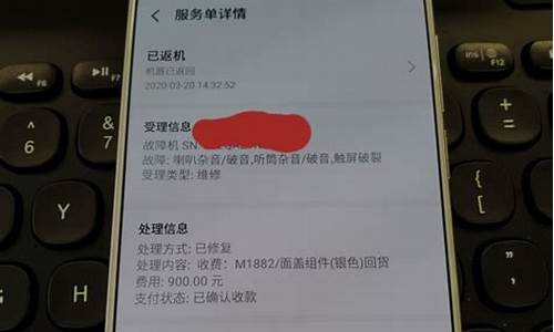 魅族手机宜宾售后点_魅族手机宜宾售后点在哪里