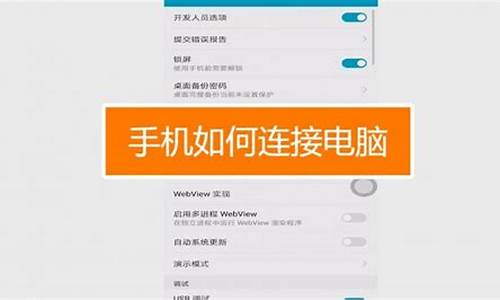 联想s300手机连接电脑后显示无法识别_联想s300手机连接电脑后显示无法识别网络