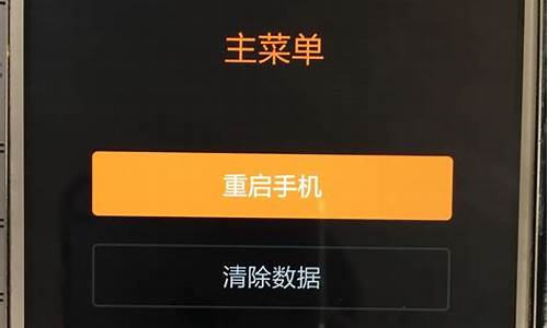 小米3手机异常退出