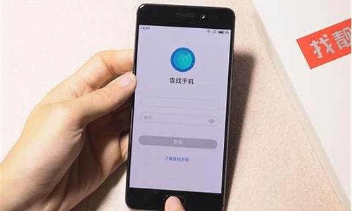 魅族手机掉了怎么定位找回来吗_魅族手机掉了怎么定位找回来吗安卓