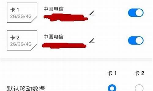 美图手机2能用电信卡吗为什么_美图手机2能用电信卡吗为什么不能用