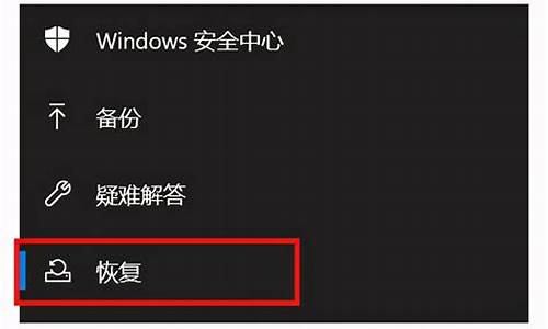 联想手机恢复出厂设置怎么弄_联想手机恢复出厂设置怎么弄的