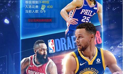 天语手机nba游戏_天语手机nba游戏叫什么