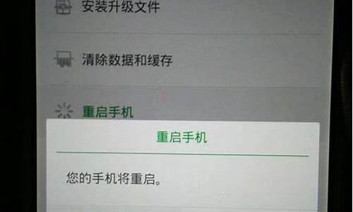 联想手机开不了机怎么办一直启动中_为什么联想手机一直开不了机