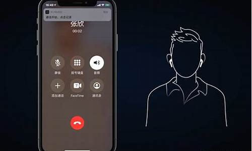 苹果手机通话怎么录音通话_苹果手机通话怎么录音通话录音