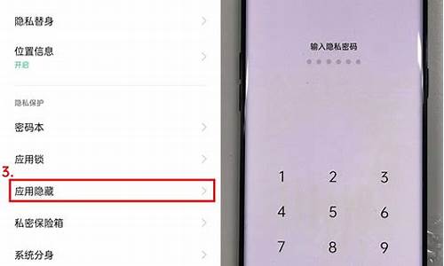 oppo手机怎么隐藏应用_oppo手机怎么隐藏应用软件