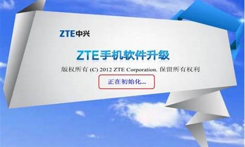 zte中兴手机软件下载_中兴手机app下载