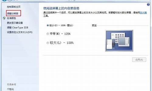 win7怎样关闭硬件加速_win7怎样关闭硬件加速功能