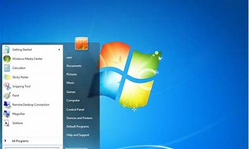 Windows 7 Home Premium_windows7homepremium什么意思