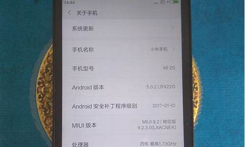 小米手机2s刷机教程