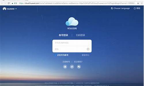 联想手机云空间登录_联想手机云空间登录不了