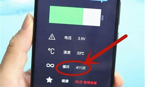 拯救者手机电池健康度怎么看最好_拯救者电池损耗怎么看