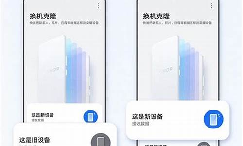 荣耀10手机克隆在哪使用_荣耀10手机克隆在哪使用的