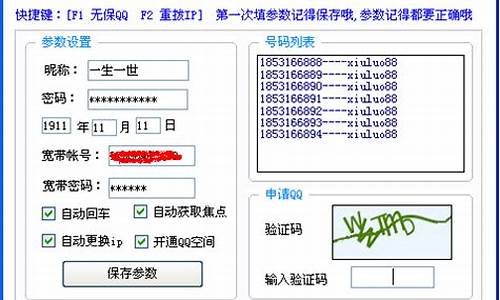 超值手机靓号申请流程视频最新_超值手机靓号申请流程视频最新版