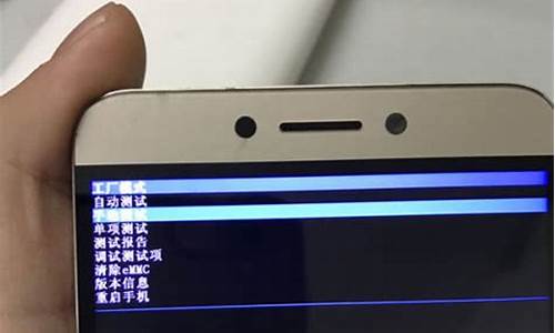 乐视2手机刷小米系统_乐视2手机刷miui