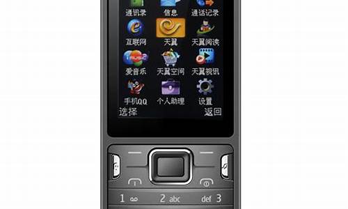 天翼3g手机iphone_天翼3g手机密码忘了怎么解锁