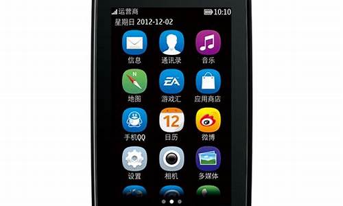 nokia手机 价格_nokia手机多少钱