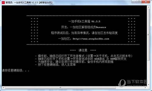 一加手机5t工具箱_一加手机5t工具箱在哪