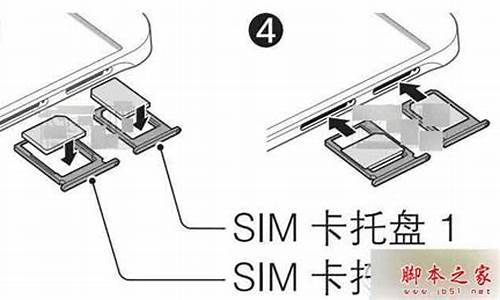 三星3g手机怎么插卡操作_三星3g手机怎么插卡操作视频