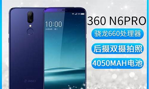 360手机n6pro怎么刷机_360手机n6pro刷机包