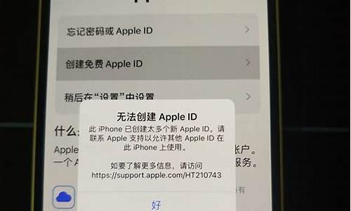为什么苹果手机无法加入网络_为什么苹果手机无法加入网络热点